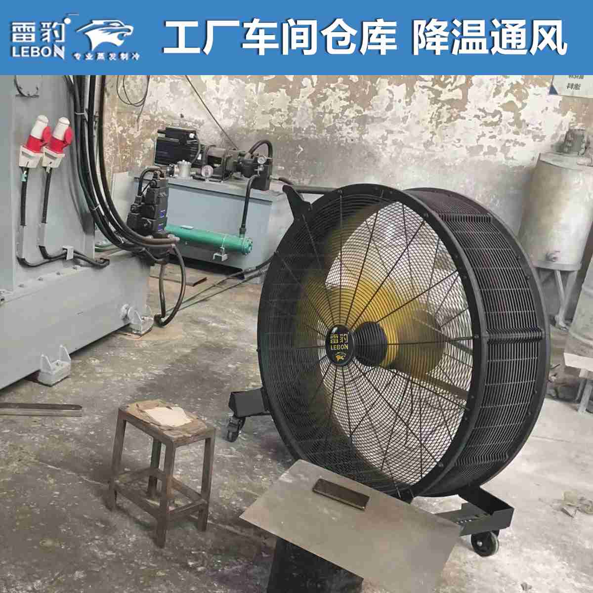 z6尊龙凯时大风扇 EF4822D     工厂车间仓库 降温通风