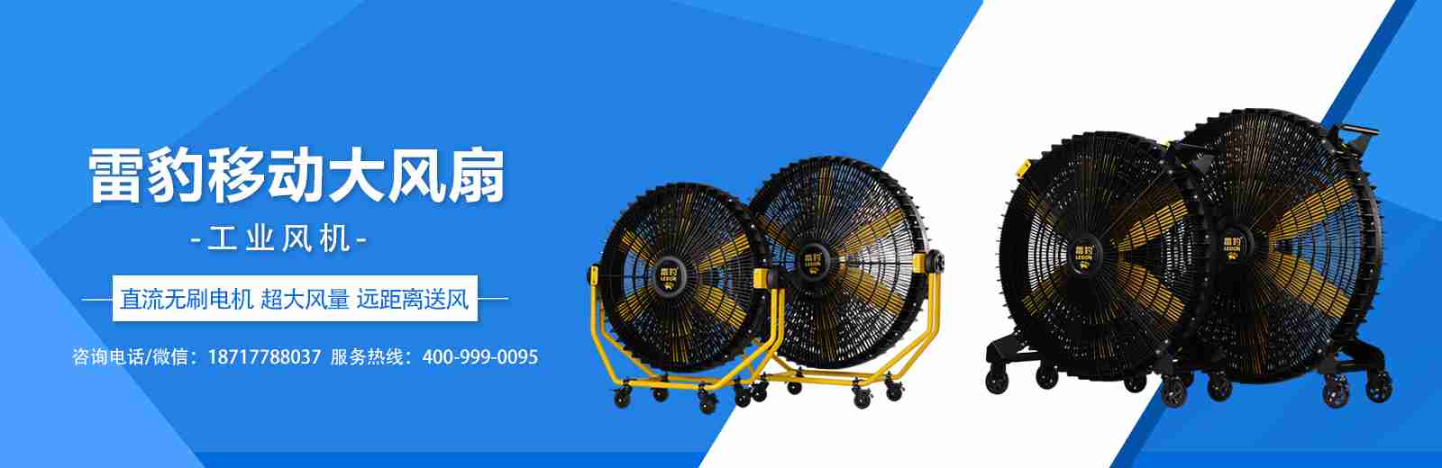 z6尊龙凯时冷风机