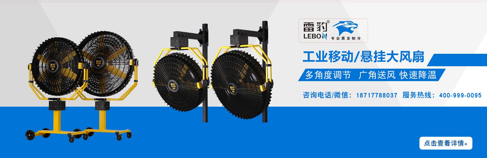 z6尊龙凯时冷风机