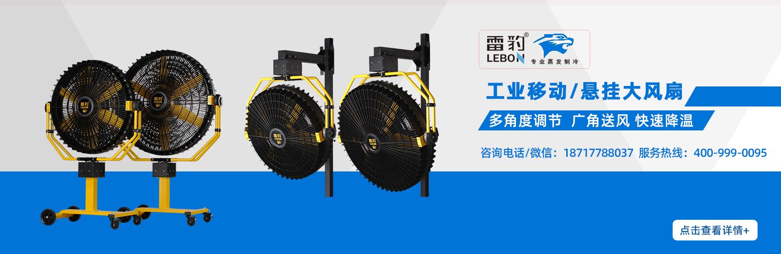 z6尊龙凯时冷风机